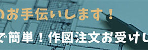太陽と海をテーマしたフードコート《環境造作図》