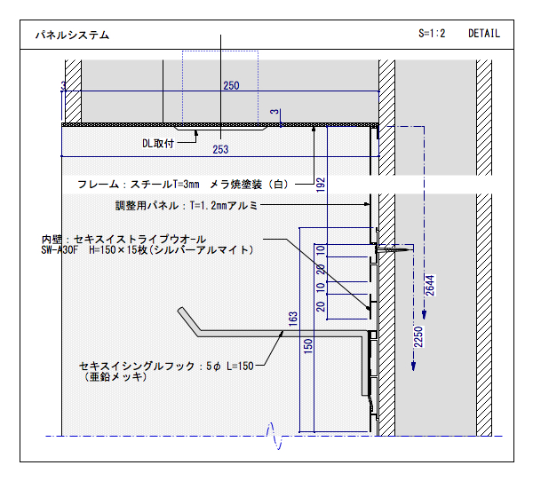 汎用性のあるシャッターパネルを利用した壁面ニッチ什器の詳細図1