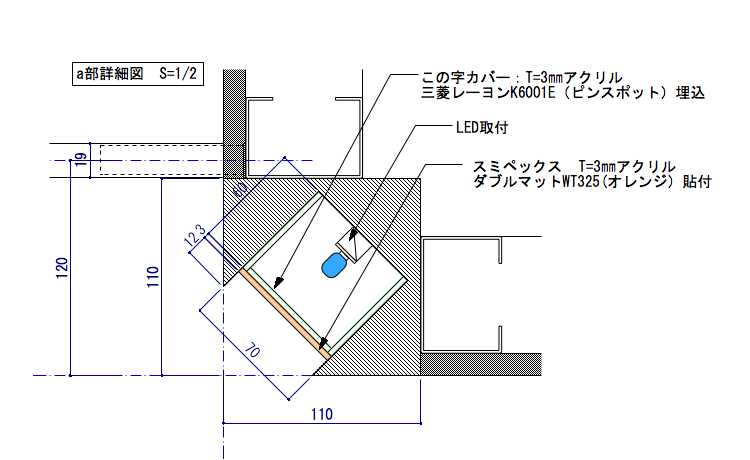 間接照明ボックスの詳細図