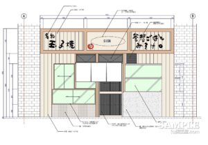 昭和レトロをイメージした大衆食堂のファサード立面図