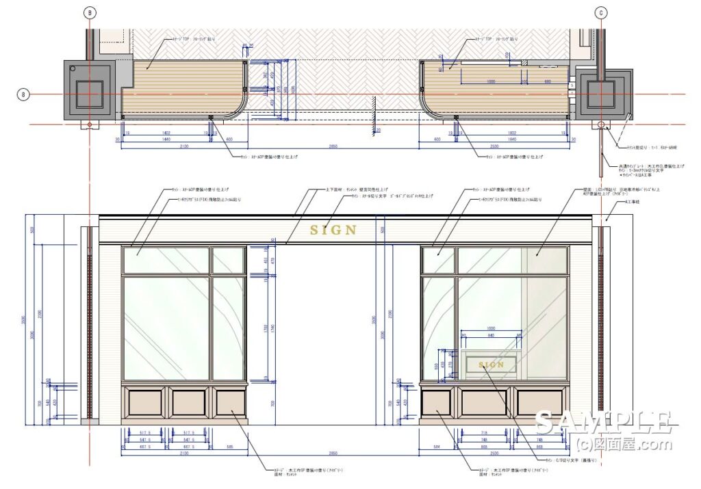 ベーシックな店づくりが光る、正統派トラッドショップ《造作図_01》